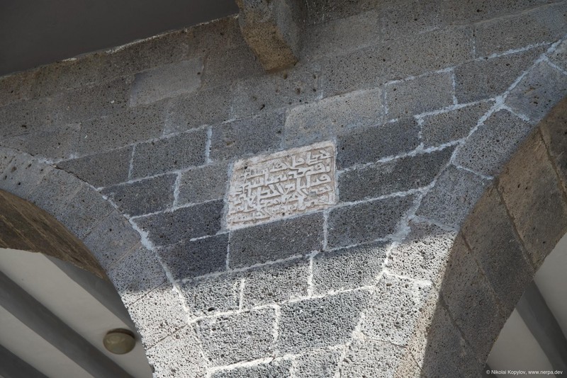 Diyarbakır